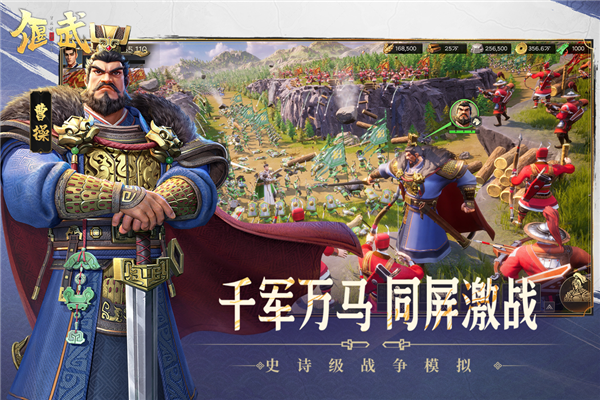 偃武华为端截图2