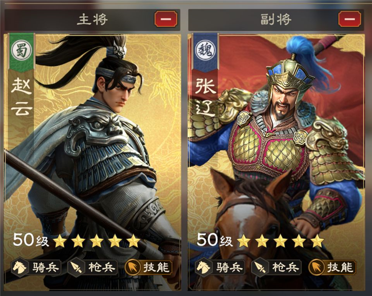 偃武华为端