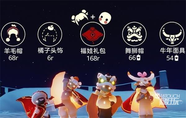 光遇感恩欢庆使者兑换图最新攻略