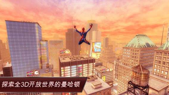 超凡蜘蛛侠免谷歌无限金币版(Spider-Man)截图2