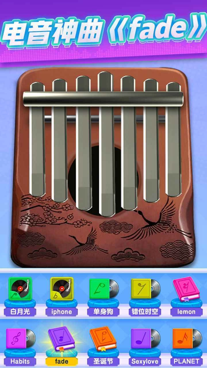 节奏沙盒截图2