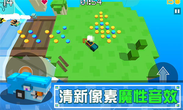 像素碰碰车(PixelBumperCar)截图2