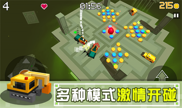 像素碰碰车(PixelBumperCar)截图3