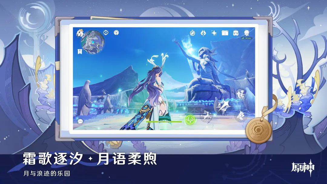 原神b服
