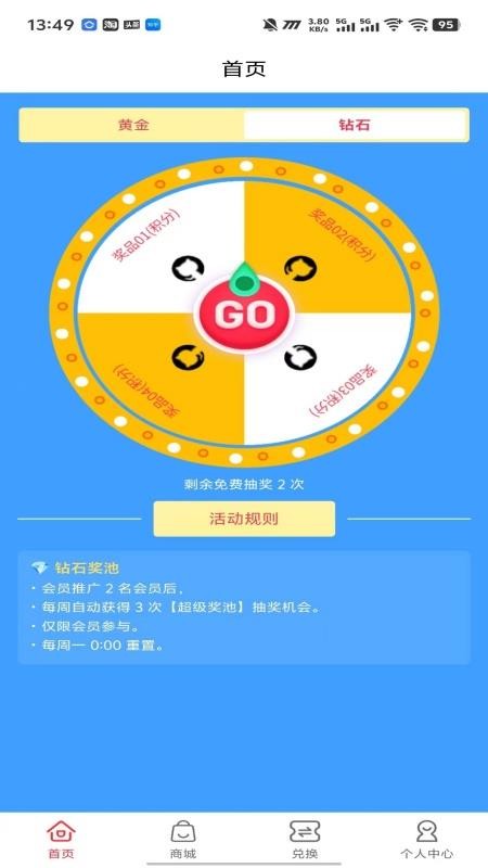宝鉴汇app截图2