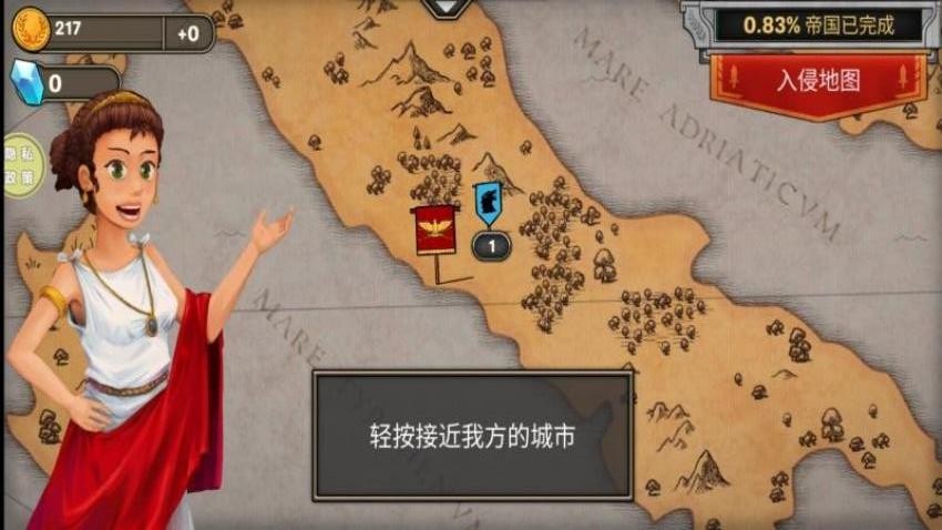 王国守卫战截图1