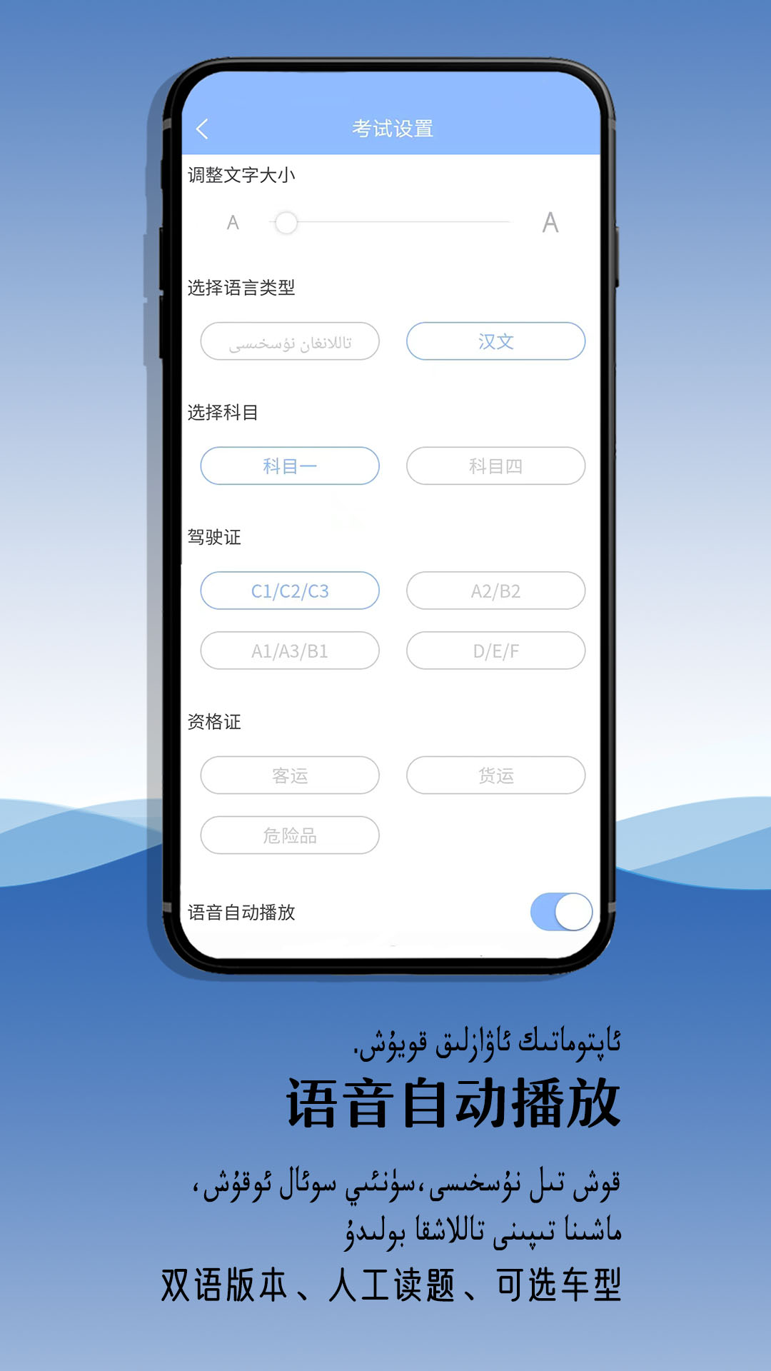 XopurlukSoft软件截图2