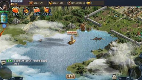 三国群英传7单机版截图1