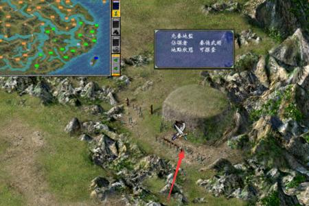 三国群英传7单机版