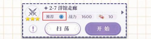 欢迎来到梦乐园官服