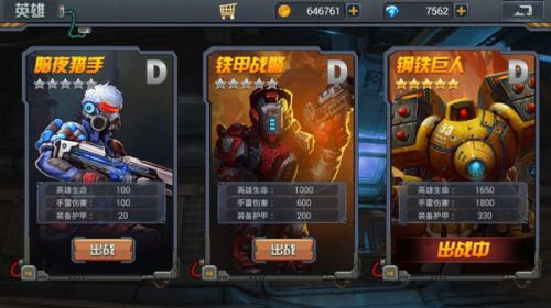暴击僵尸2018