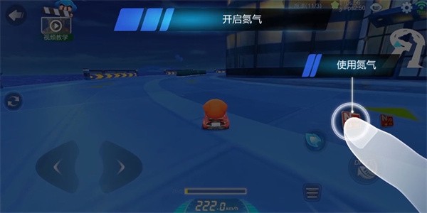 跑跑卡丁车正式版