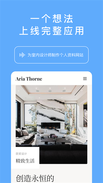 minimax官网版截图1