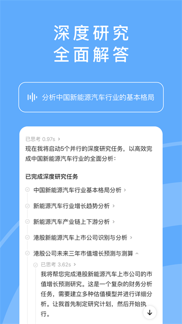minimax官网版截图3