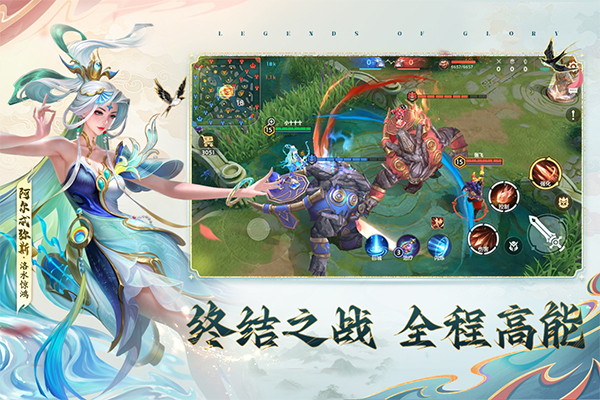 曙光英雄体验服