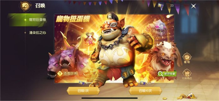 龙之谷手游截图2