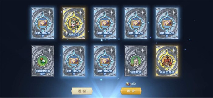 龙之谷手游截图1