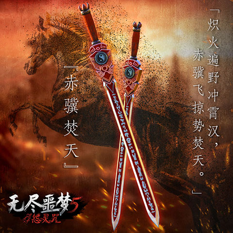无尽噩梦5无敌版