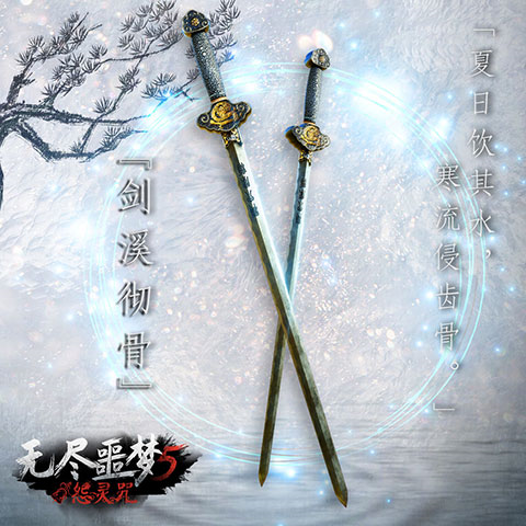 无尽噩梦5无敌版