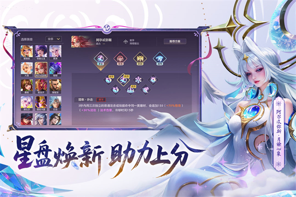 曙光英雄vivo渠道服