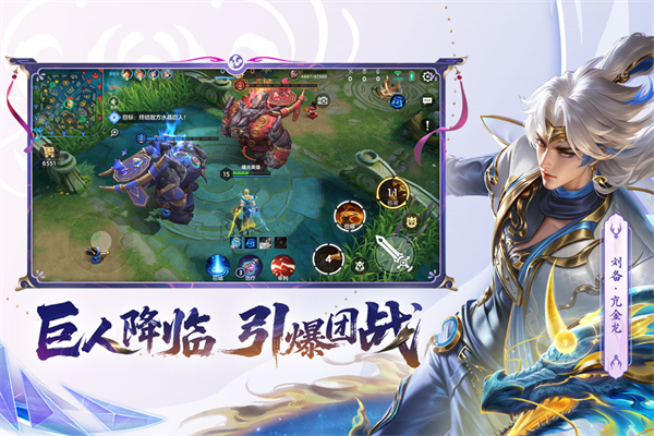 曙光英雄vivo渠道服