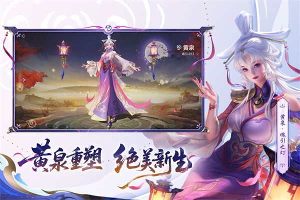 曙光英雄vivo渠道服