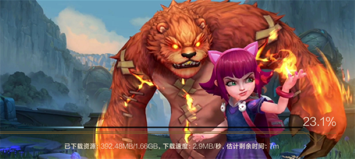 LOL手游国际服截图1