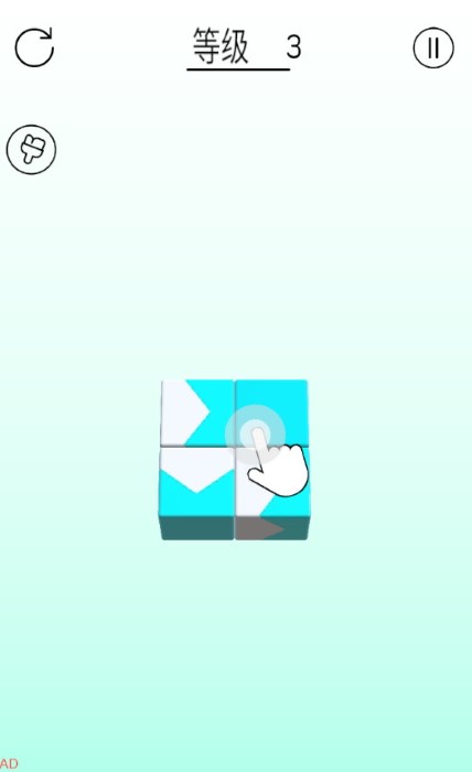 3D箭头消消截图1