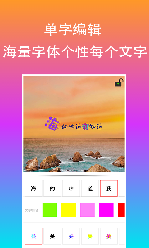 adobe图片编辑app截图1