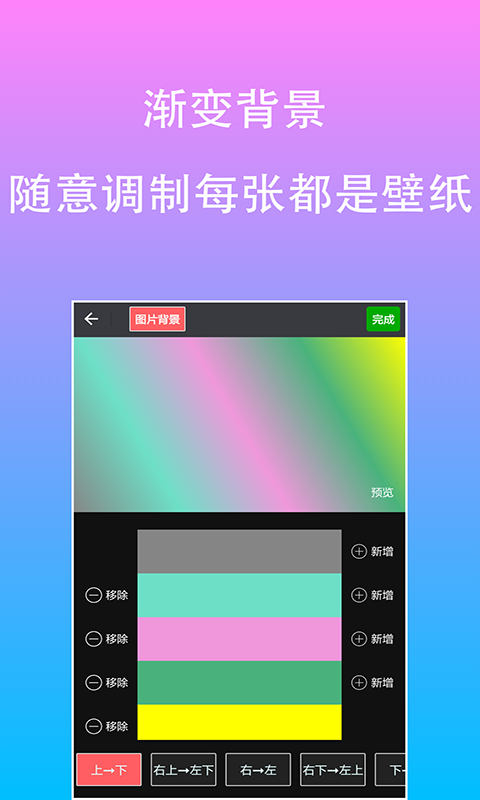 adobe图片编辑app截图2