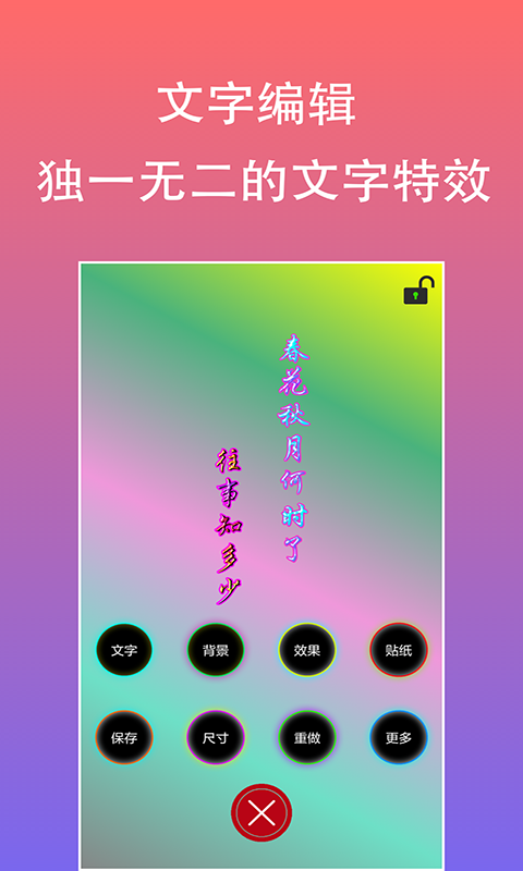 adobe图片编辑app截图3
