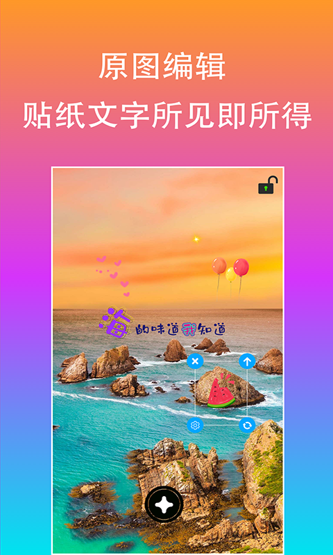adobe图片编辑app截图4