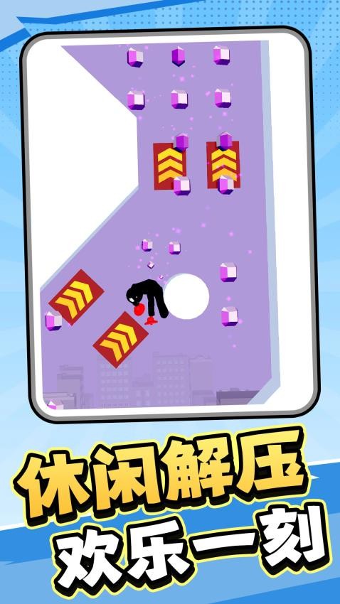 答辩超人游戏截图5