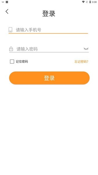 精智壮行app截图3