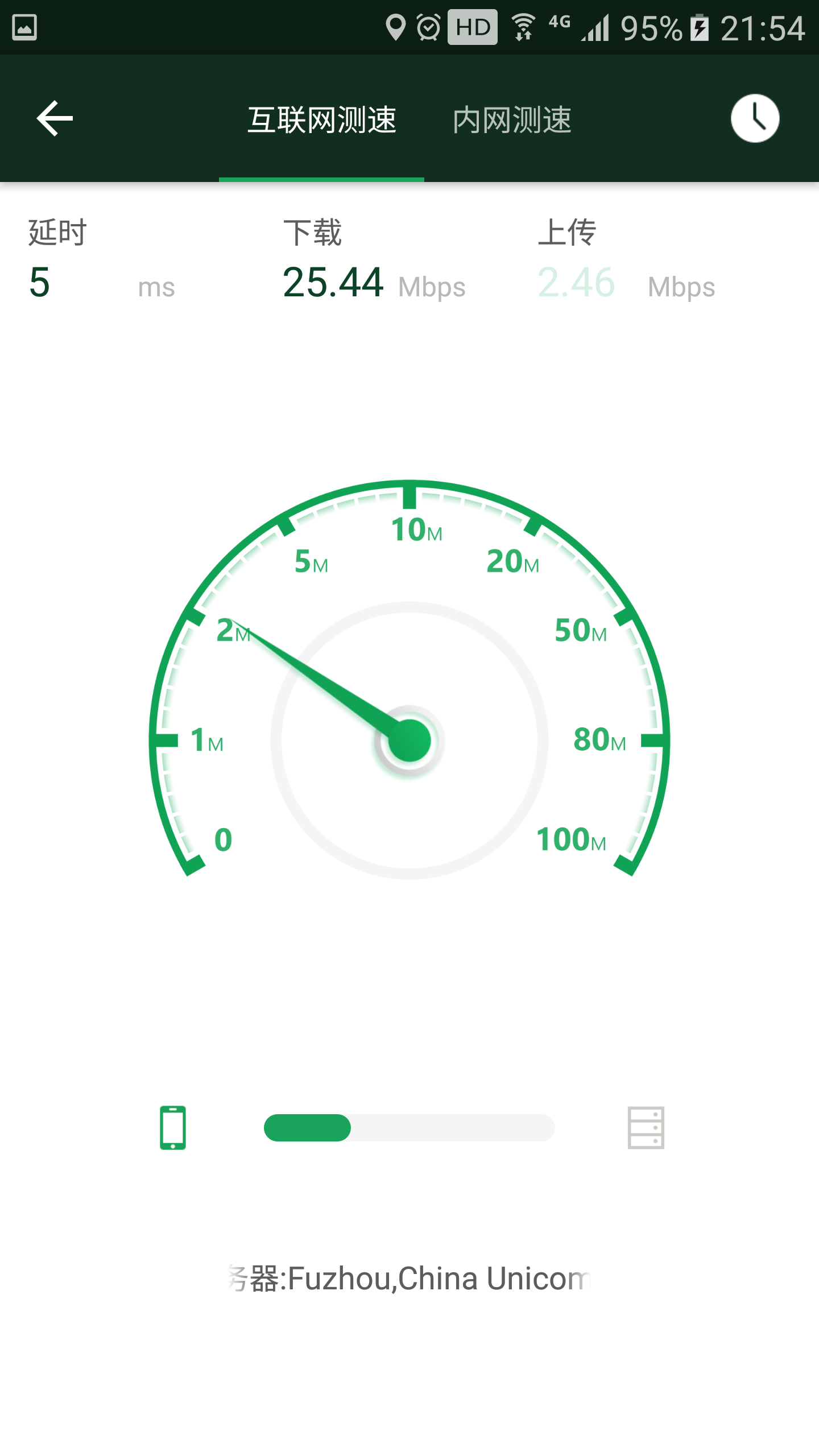 WiFi魔盒app截图1