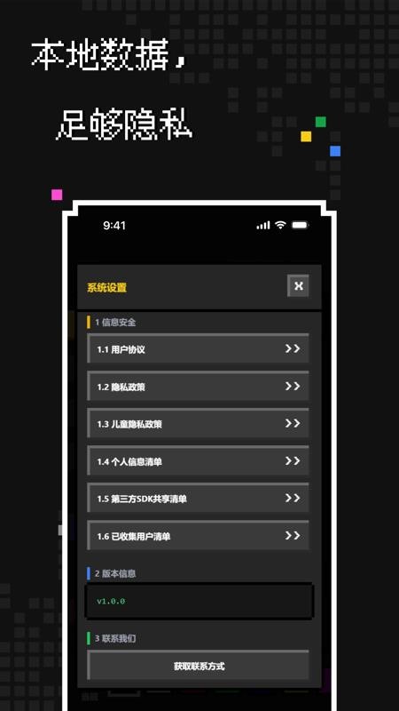 像素生成app截图4