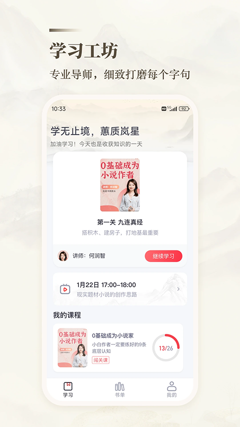 十方悟空写作截图4
