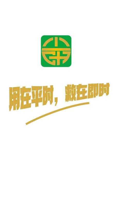 点积通app截图3