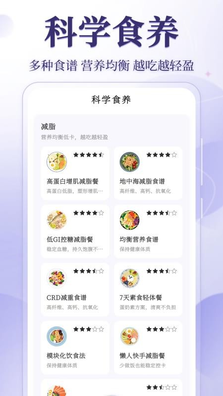 小运动365健康养生截图1