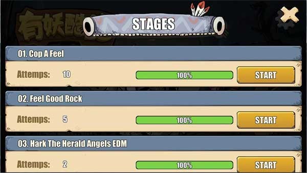 有妖酷跑游戏截图3