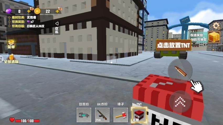 像素方块生存沙盒游戏截图2