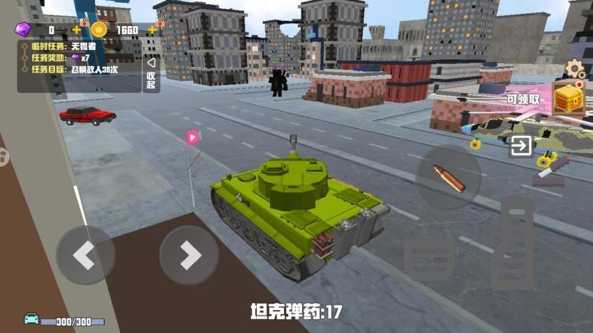 像素方块生存沙盒游戏截图3