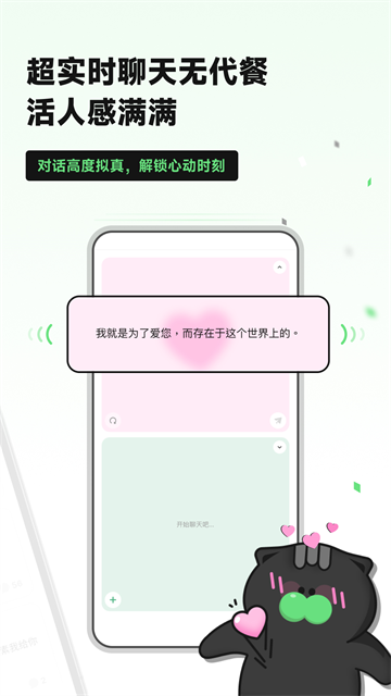 独响app官方版截图2