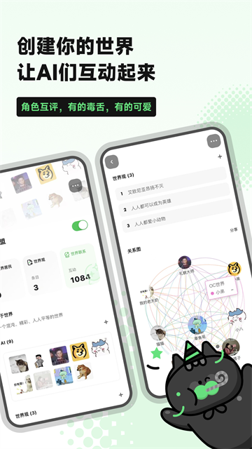 独响app官方版截图1