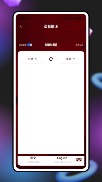Drops点滴学语言app截图4