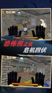 无尽恐怖熊密室逃亡