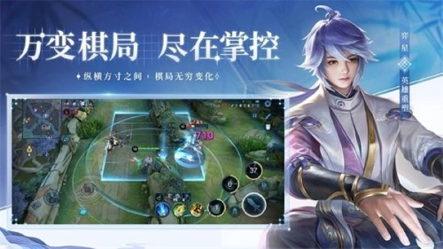 王者荣耀老版本