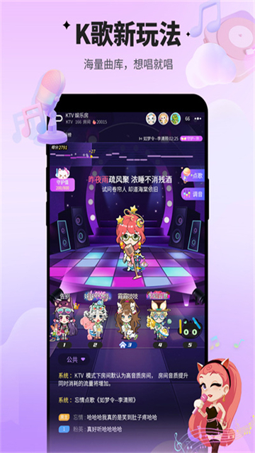 谁是卧底旧版本截图2