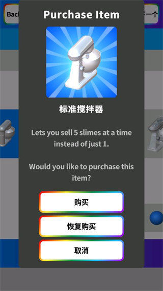 粘土模拟器截图3