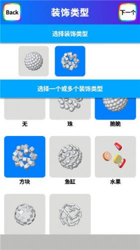 粘土模拟器